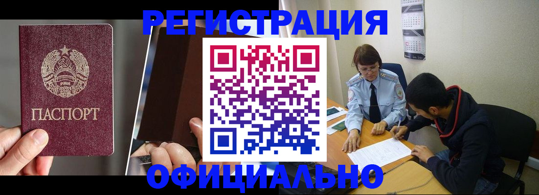 пропишу в квартире в Россоши