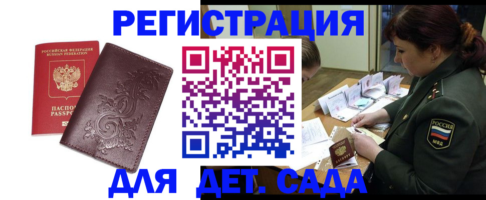 форма 3 в Россоши